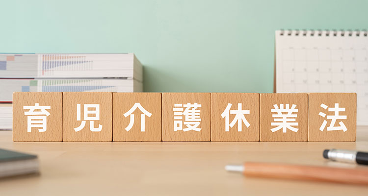 改正育児・介護休業法への対応アンケート 育児期の柔軟な働き⽅を実現するための措置として「始業時刻等の変更」と「短時間勤務制度」の⼆つを選択するパターンが4割