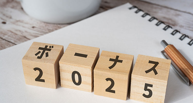 東証プライム上場企業の2025年年末一時金(賞与・ボーナス)の妥結水準調査 全産業175社ベースで87万4214円、対前年同期比4.4%増 4年連続でプラスとなる