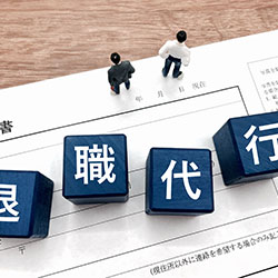 誰が、なぜ退職代行を利用するのか（パーソル総合研究所）