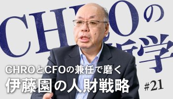 平田 篤さん