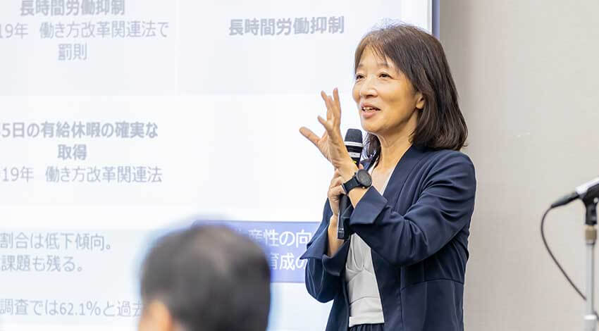 坂爪 洋美氏（法政大学 キャリアデザイン学部 教授）