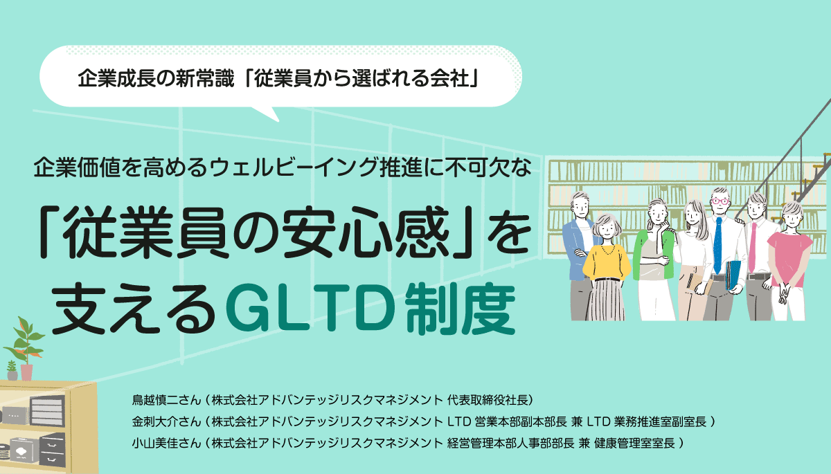 健康経営で考えたい ハイリスクアプローチ と ポピュレーションアプローチ 日本の人事部