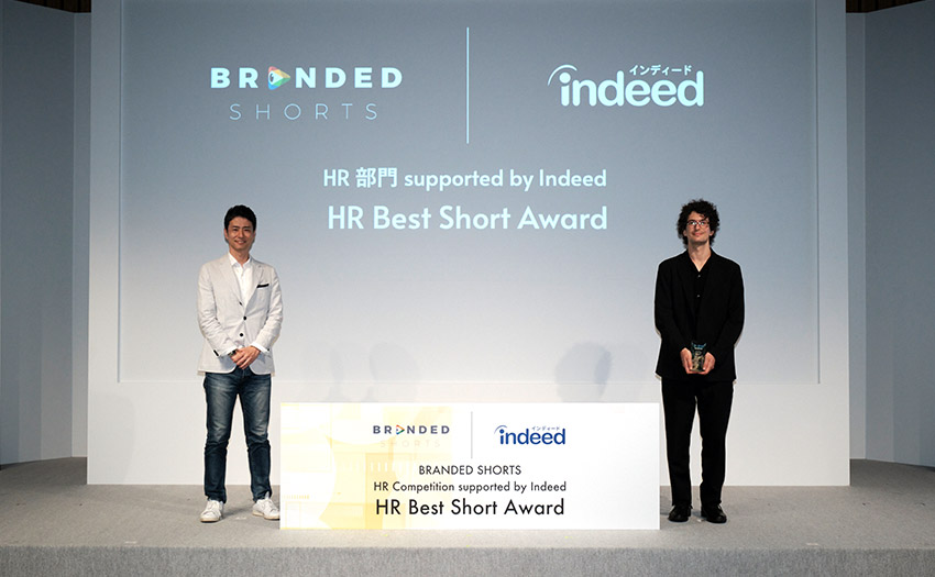 HR Best Short Award