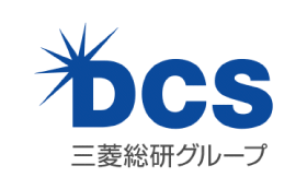 三菱総研ＤＣＳ株式会社