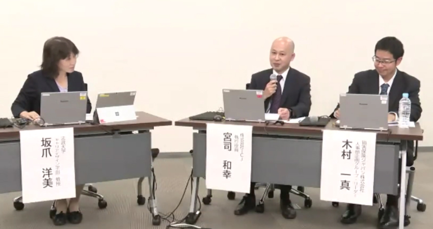 パネルディスカッションの様子