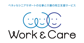 サービス概要