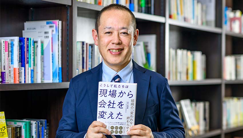写真:山下 浩史さん(ニコトモ株式会社 代表取締役社長)