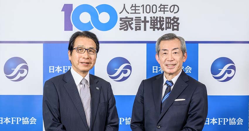 写真:白根 壽晴さん(NPO法人 日本FP協会 理事長)・安藤 聡さん(金融経済教育推進機構(J-FLEC) 理事長)