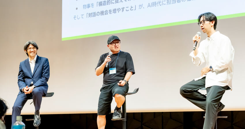 写真　株式会社チームスピリット 白須氏　株式会社白組 鈴木氏　株式会社バレッグス 太田氏