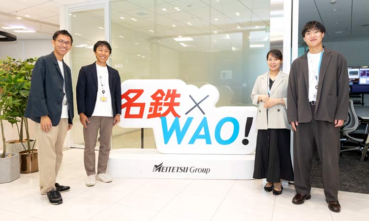 岩田幹さん、本間貴子さん、中村拓夢さん、林遼太郎さん(名古屋鉄道株式会社)