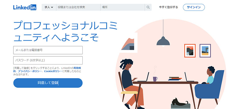 LinkedIn(リンクトイン・ジャパン株式会社)