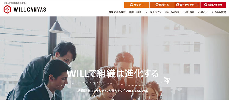 ESベンチマーク・ジャパン