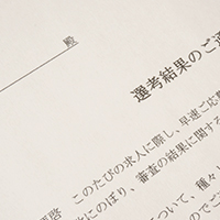 人材採用“ウラ”“オモテ”
転職失敗、 再び利用した人材紹介