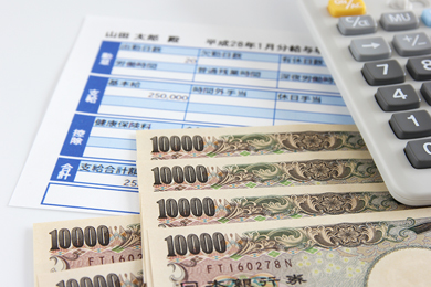報酬制度の実際