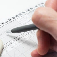 年末調整をするときに見ておきたい記事とQ&A