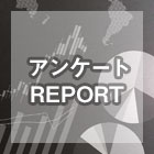 【新入社員教育実践セミナー アンケートサマリ】「新入社員就活アンケートレポート」ダウンロード