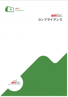 【視聴ID発行中】人事必見!「パワハラ防止法」への対処法をお伝えします