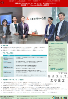 【三菱地所ホーム株式会社様】難易度が上がるマネジメントに対して、武器を持たせたい~wevoxを活用した組織開発~