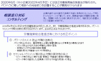 【相談窓口対応サービス】概要資料パワハラ、セクハラ、内部通報の窓口を一体的に運用することもできます
