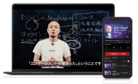 MOOC Enterprise