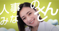 【ウェビナー動画】新型コロナ対策:社内ガイドラインの解説