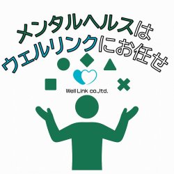 【十人十色】お客様に合わせた＜オリジナルのサービス＞をご提供