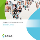次世代人財育成統合プラットフォーム - Saba Cloud 製品パンフレット