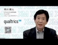 見えない職場の課題を浮き彫りにするには? ~従業員調査の活用法~