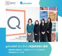 英語学習の支援を通して、社員のキャリアアップに寄り添う株式会社QVCジャパン