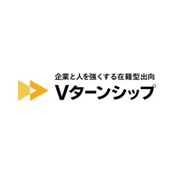 【株式会社ボルテックス】Ｖターンシップ資料0320
