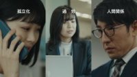 日経の教育映像コンテンツ【健康経営時代のメンタルヘルスケア対策 】