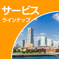議論よりも対話を｜対話力向上専門アンドア株式会社