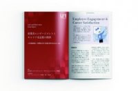 従業員エンゲージメントとキャリア充足度の関係