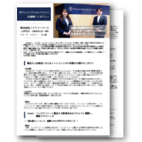 【ファミリーマート様 導入事例】「問題解決を思考のOSに」共通言語化を推進させるための教育体系構築の在り方とは？