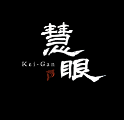 生成AIを活用した次世代リーダー/幹部候補人財向け実践型研修 Kei-Gan【慧眼】ご紹介資料