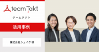 共同閲覧モードで参加者同士の対話が活発化。管理職の悩みや思いを共有することで、行動変容にまでつながった。