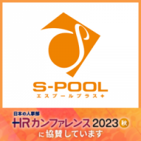 【 HRカンファレンス2023--秋--】600社以上が導入中｜企業向け障がい者雇用支援サービスの仕組み