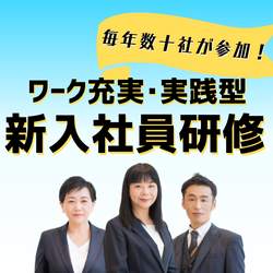 ビジネスマナー・基礎の資料・書式文例 無料ダウンロード - 『日本の