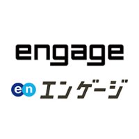 engage（エンゲージ）は、0円から使える「採用プラットフォーム」