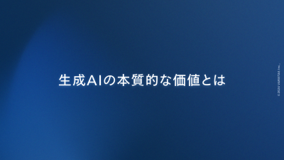 AIを活用した採用業務の事例 ー国内外300社のAIサービスを調査ー