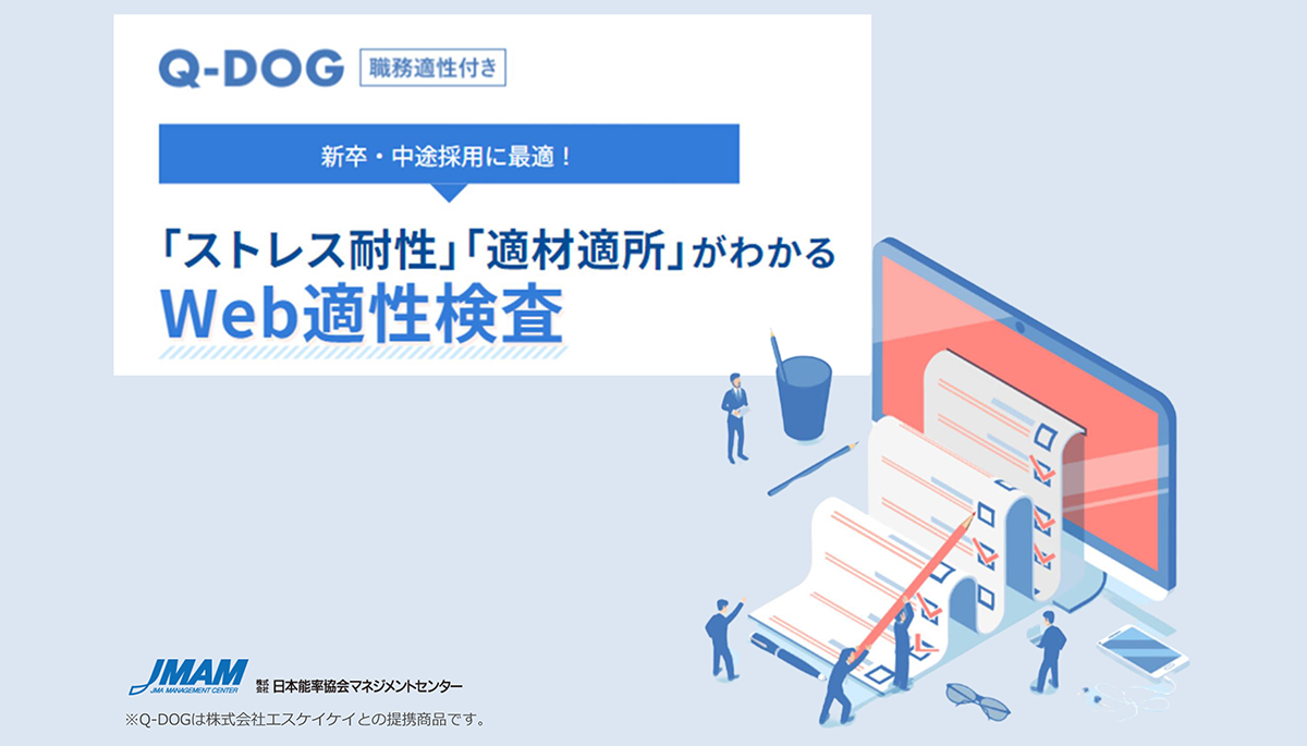 就業規則 | 福岡中央労務管理事務所