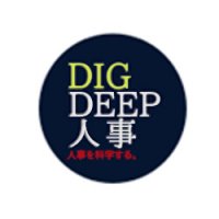 YouTube「Dig Deep人事」紹介