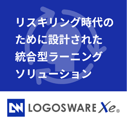 「LOGOSWARE Xe」資料