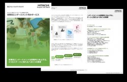 従業員エンゲージメントは段階的に向上する。4つのステージと整えるべき6つの要素