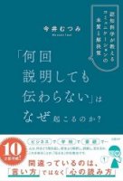 年末年始に読みたいオススメ本ガイド