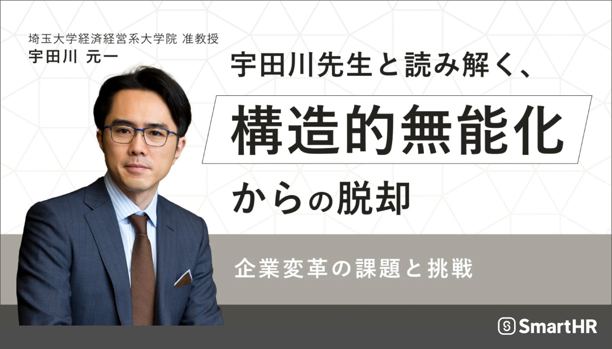 のびる会社はここが違う わが社の人材開発  現代創造社編集部 （編） 決定版 住宅DXツールガイド 2023 « 創樹社 ONLINE SHOP