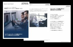 エンゲージメントサーベイを成果に変える！サーベイ結果を活かすための具体策