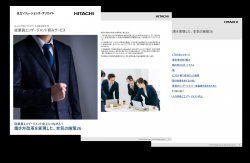 従業員エンゲージメント向上につながる！働き方改革を実現した、本気の施策26