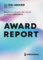 AWARD REPORT 2022
