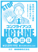 様々なケースをジャンルごとに掲載　　　　　　　　　　　　　　　実際にあった内部通報事例